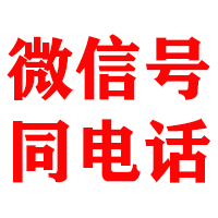金东金顺收账公司